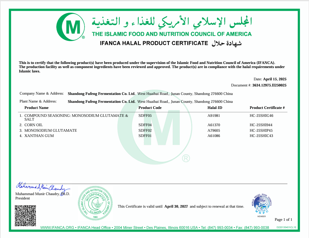 HALAL